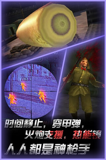 二炮手app免费版2
