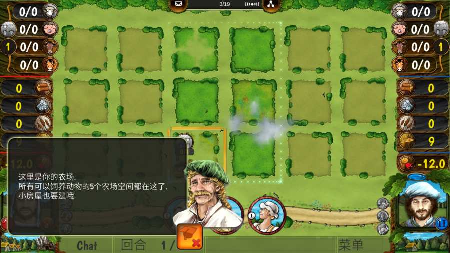 二人农场主ios汉化版1