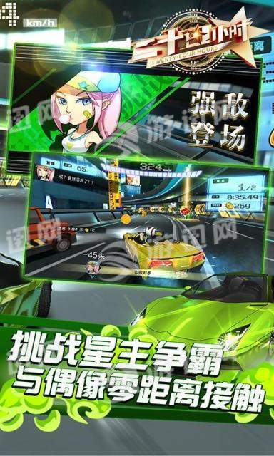 二十四小时安装最新版5