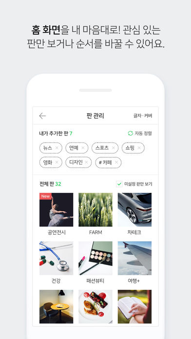 NAVER邮箱4