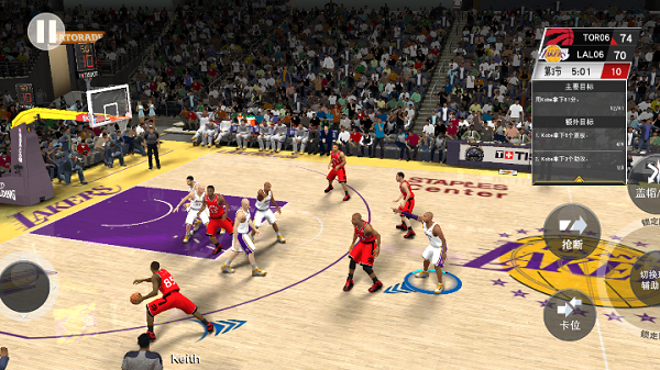 NBA2K23中文版2