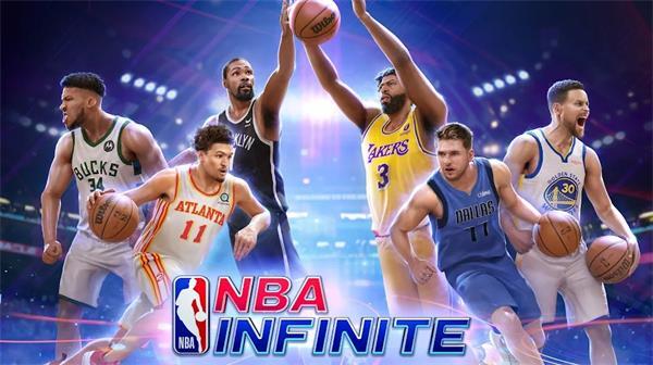 NBAInfinite国际服4