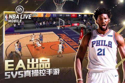 nbalive最新版本1