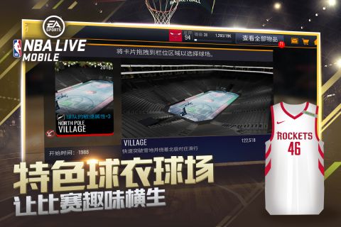 nbalive最新版本2