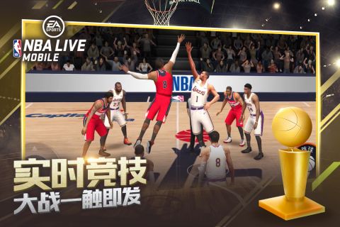 nbalive最新版本5