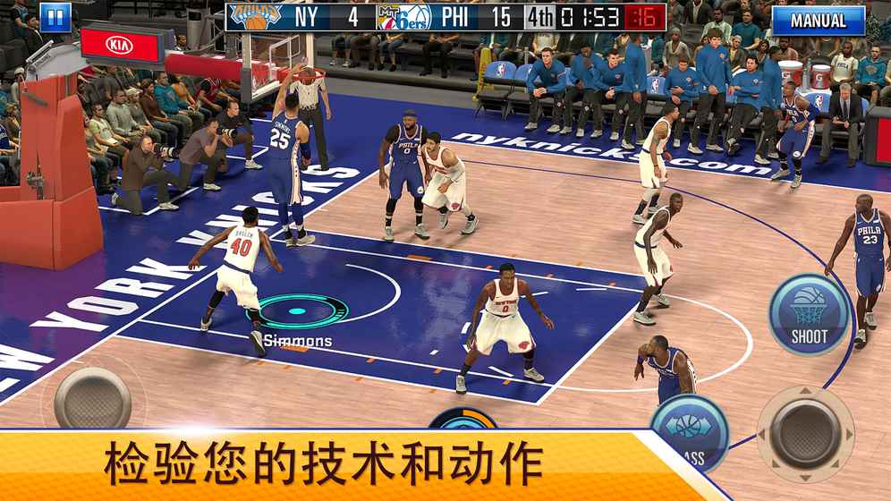 NBA2k安卓版2