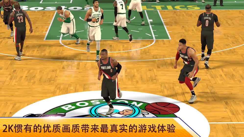 NBA2k安卓版3
