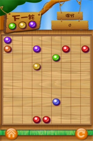 彩球连珠游戏3