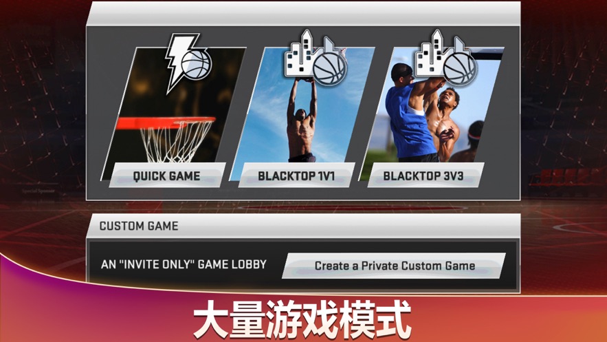 NBA2K20破解版豪华存档2
