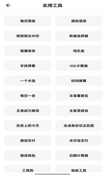 彩色安卓版1