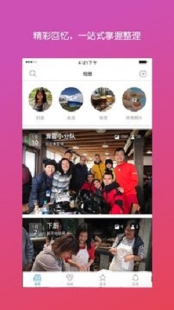 彩色气球最新版2