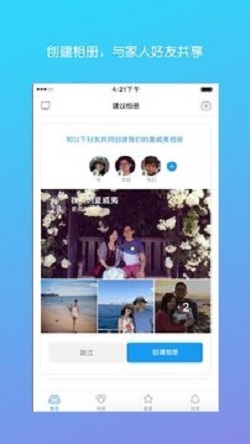 彩色气球最新版3