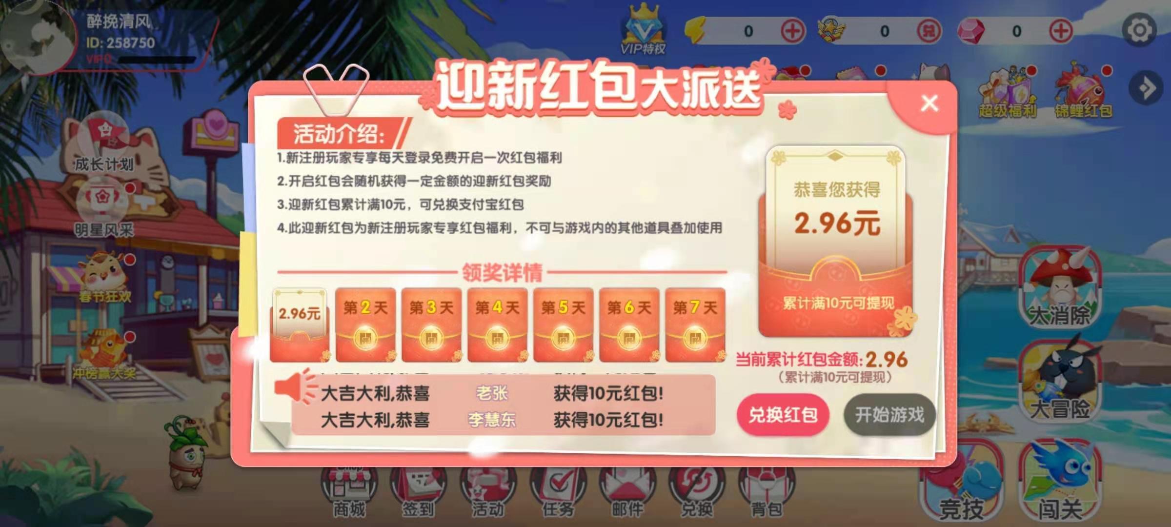 彩色消除v1.5.0安卓版最新版本1