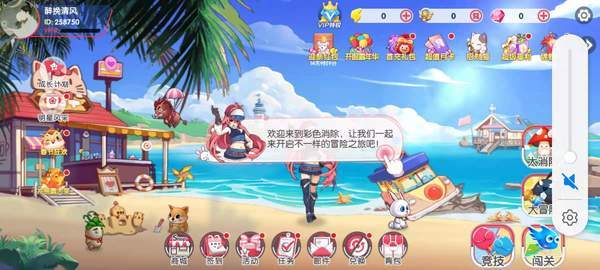 彩色消除v1.5.0安卓版最新版本2