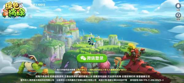 彩色消除v1.5.0安卓版最新版本3