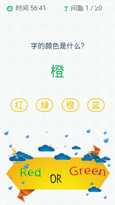 彩色字娱最新版1