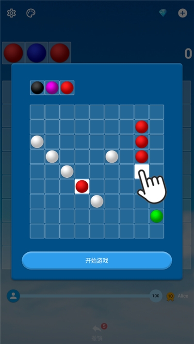 彩色连珠老版款安卓版2