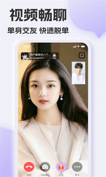 彩糖聊最新版3