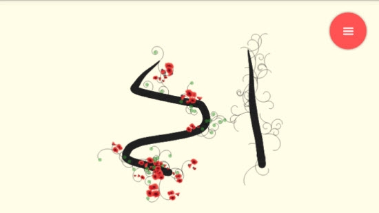 zen(字上长花)免费1