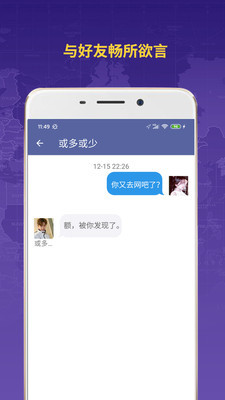 zenly情侣定位最新版2