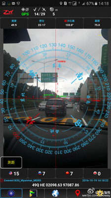 zeoway电子地图app2