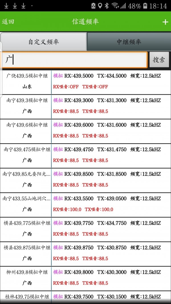 zeoway最新版4