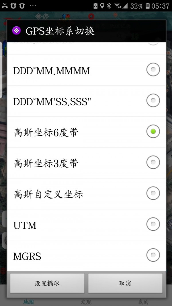 zeoway最新版5