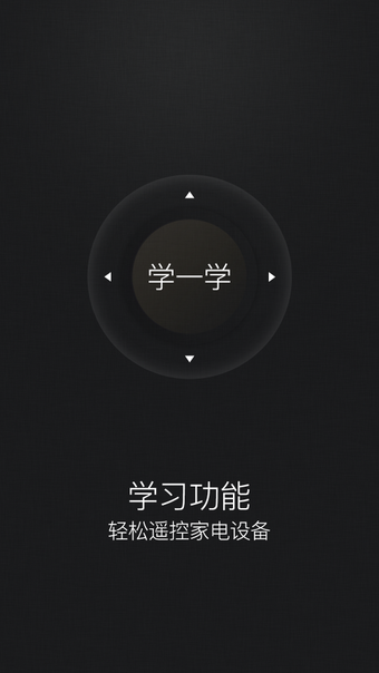 红钉手机版1