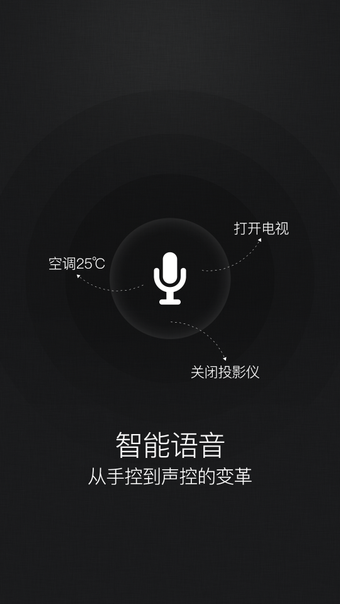 红钉手机版2