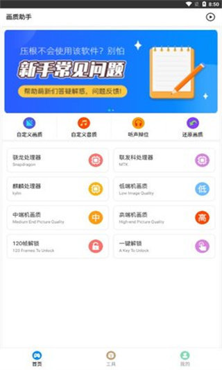 Zero比例助手正版2