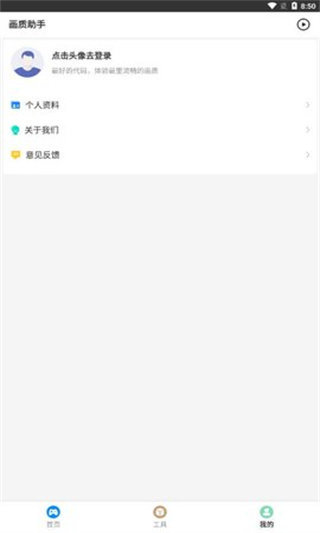 zero比例助手官方1