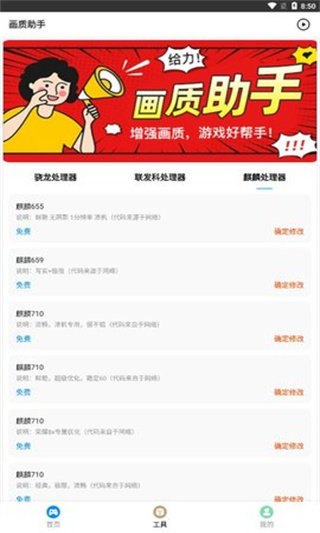 zero比例助手官方3