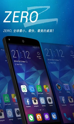 ZERO桌面最新版1