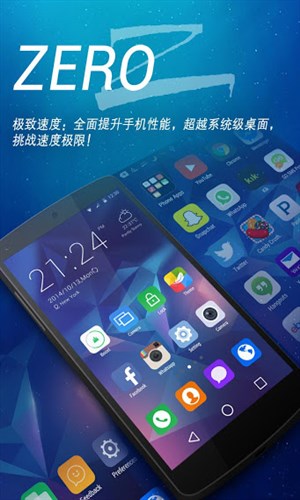 ZERO桌面官方3