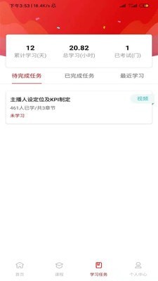 红豆大学官网1