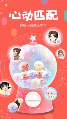红豆live官方版4
