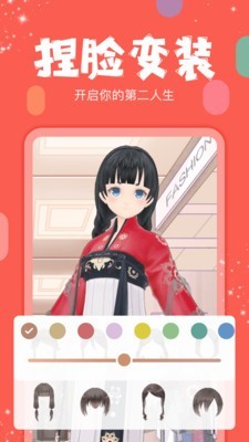 红豆live最新版5