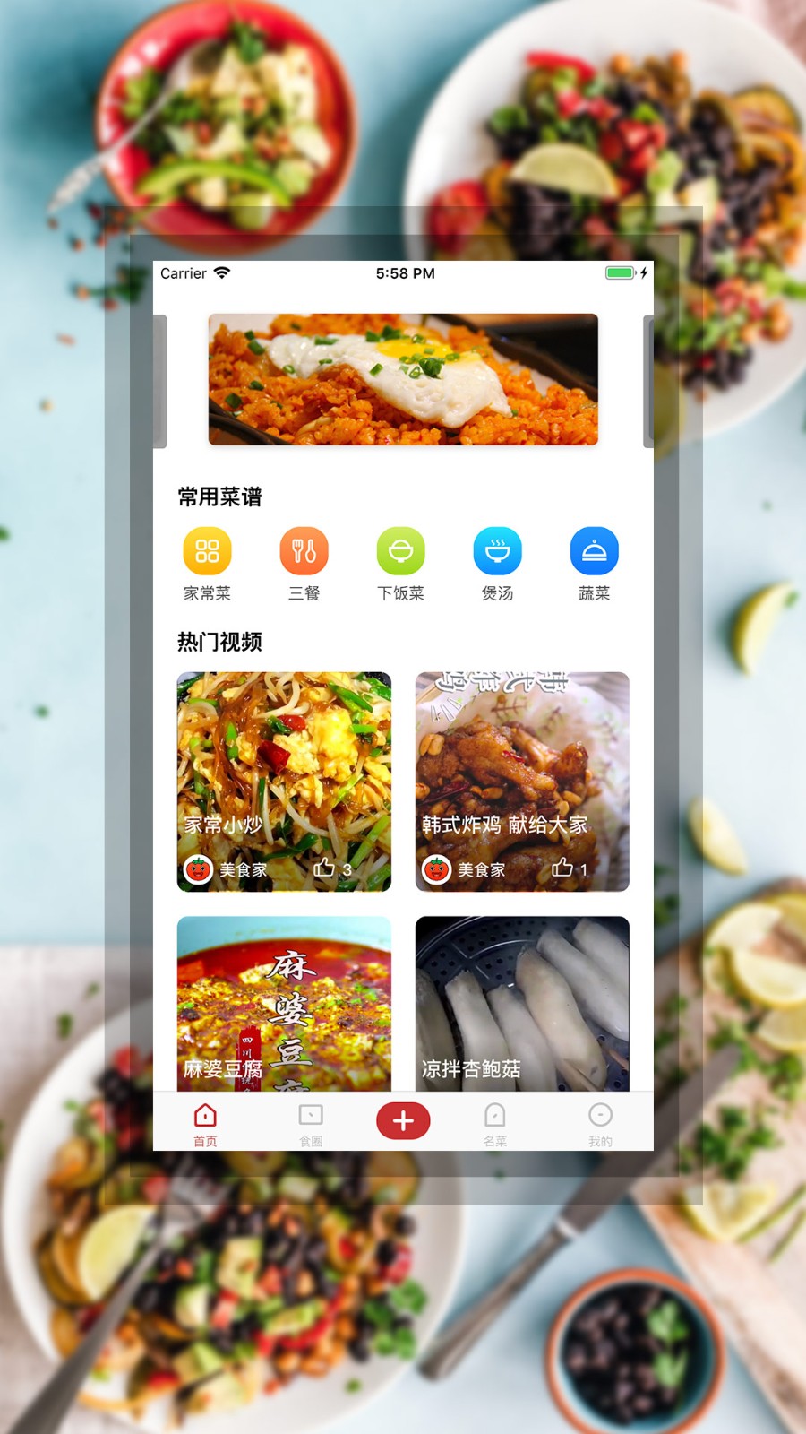 红番茄最新4