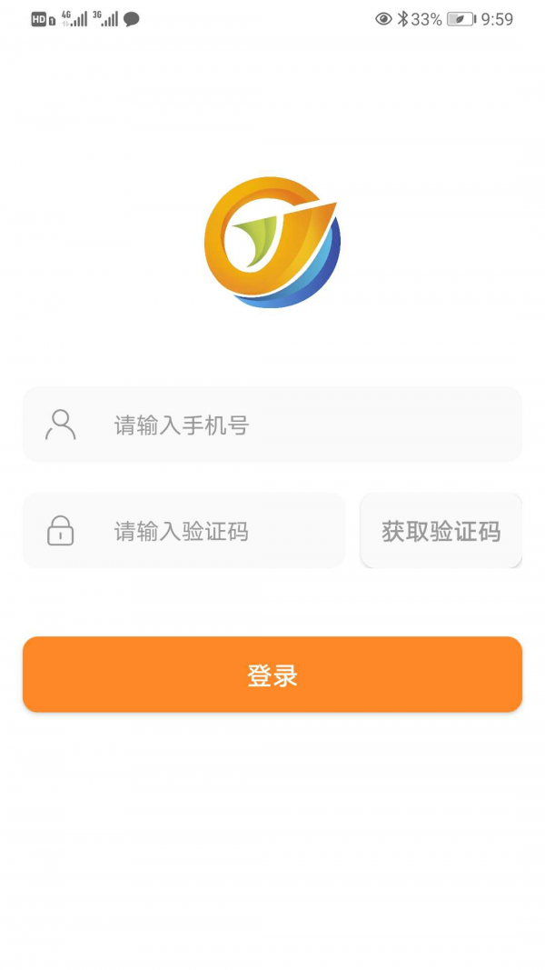 红河出行司机端2