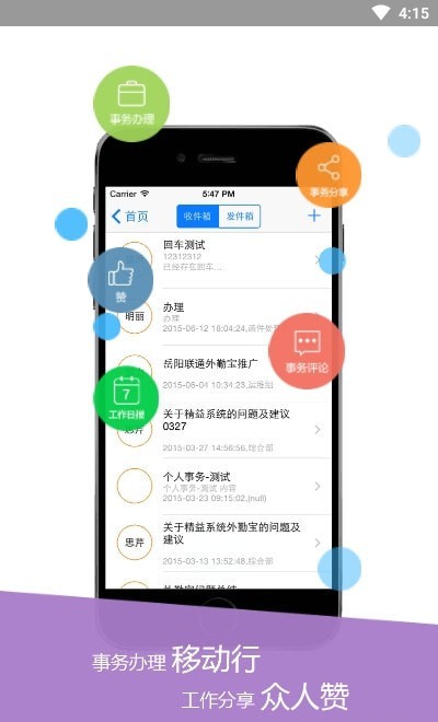 红海ehr官网2
