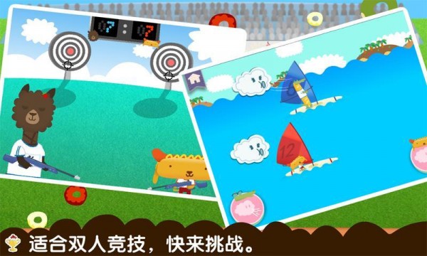 多纳宝宝奥运会手游2