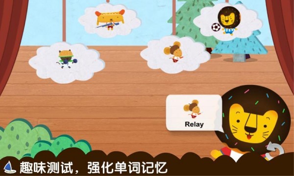 多纳宝宝奥运会手游3