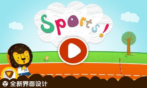 多纳宝宝奥运会手游5