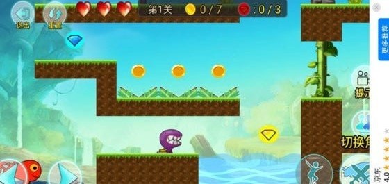 红黄蓝冒险最新版1