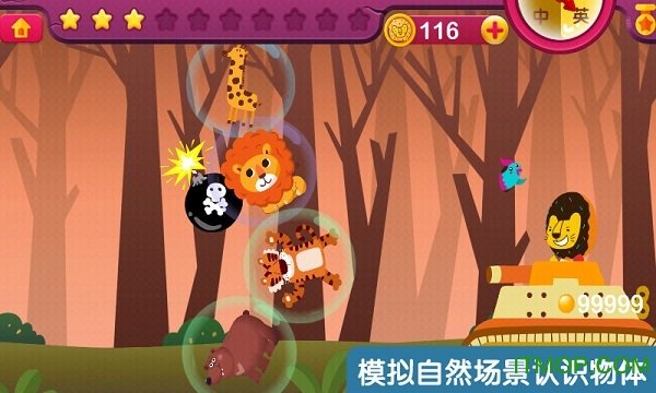 多纳去哪儿2高清版1