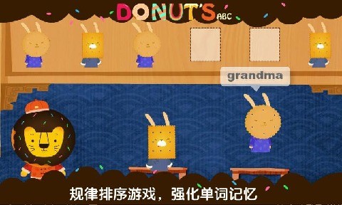 多纳英语春节v.2.0旧版4