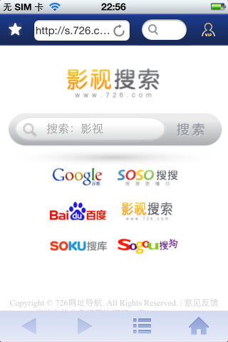 多屏互动浏览ios2