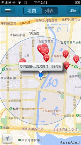 多屏互动浏览ios3