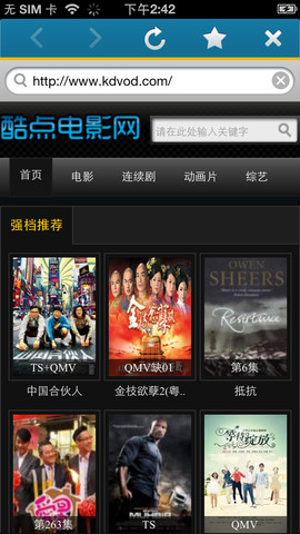 多屏互动浏览ios4