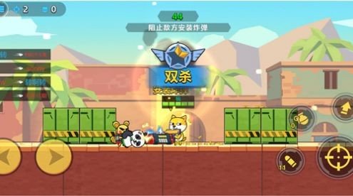 多人大乱斗无广告版1